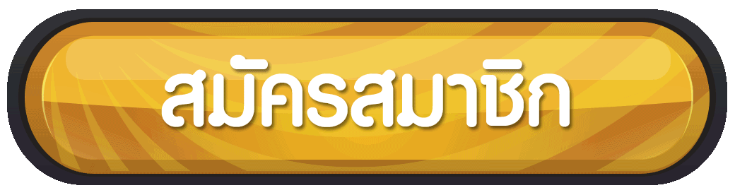 betflix88 เข้าสู่ระบบ